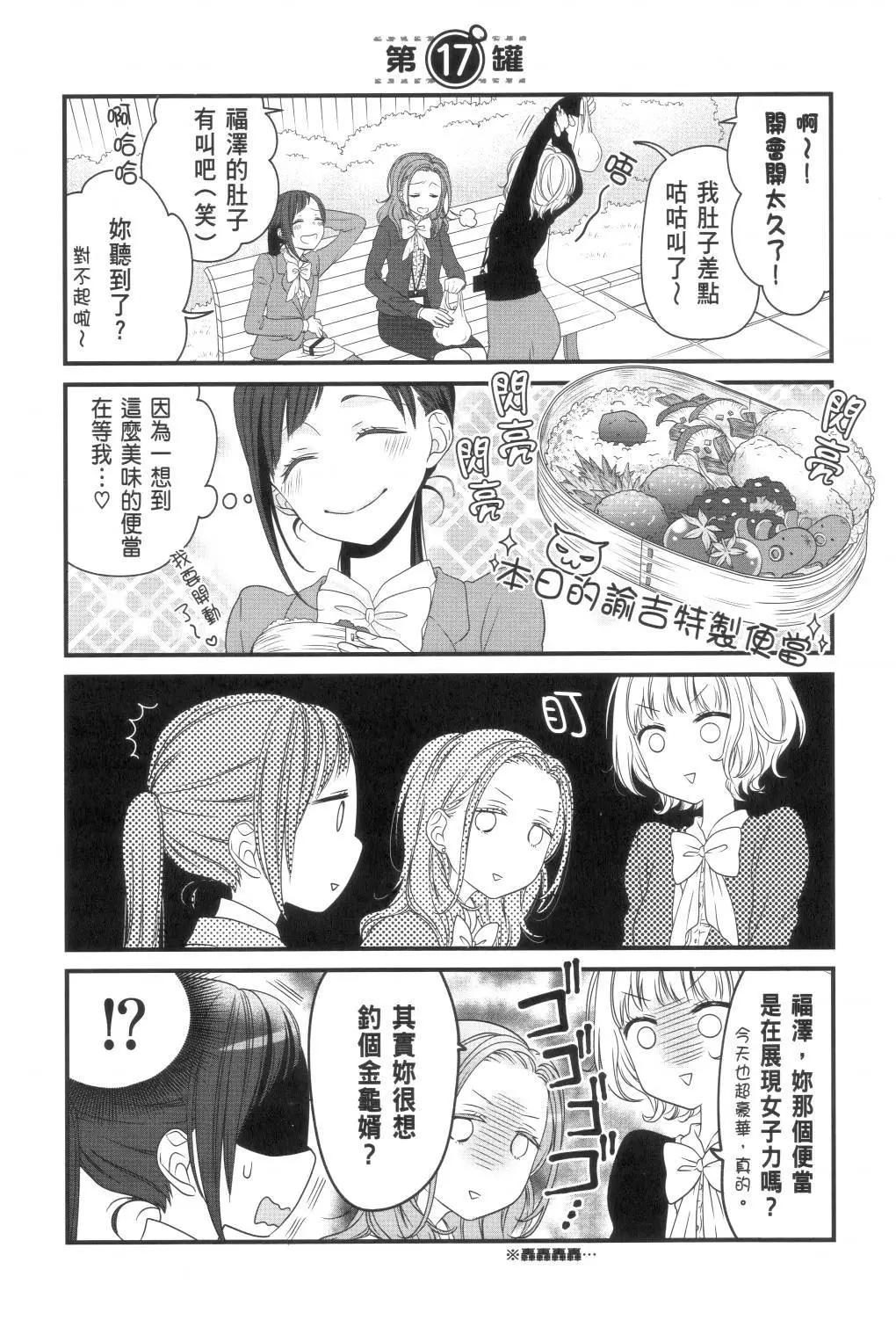 第 53 页