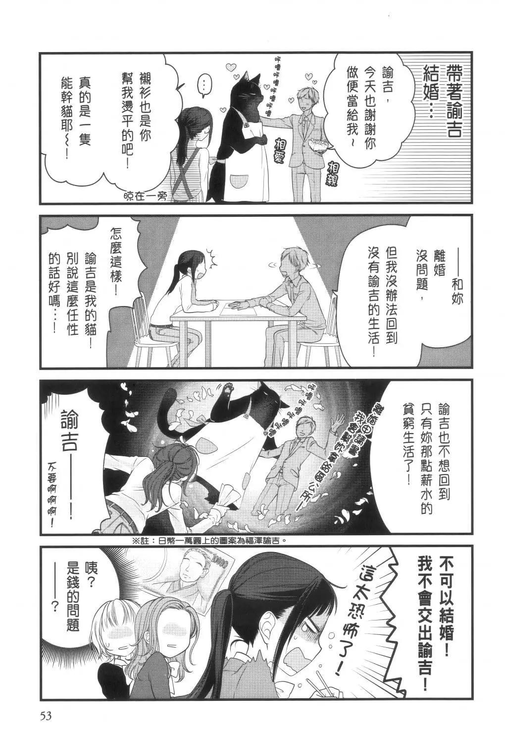 第 55 页
