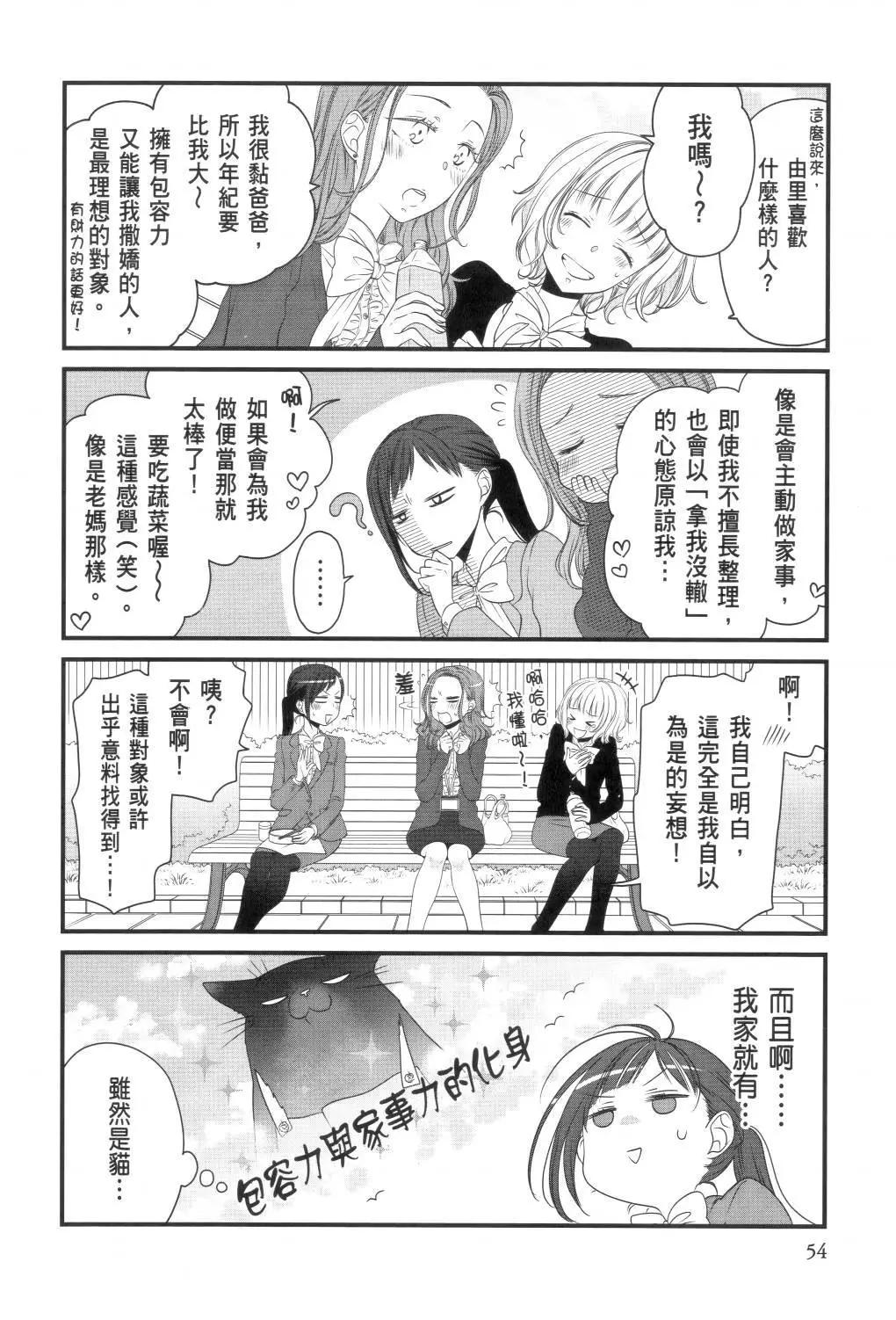 第 56 页