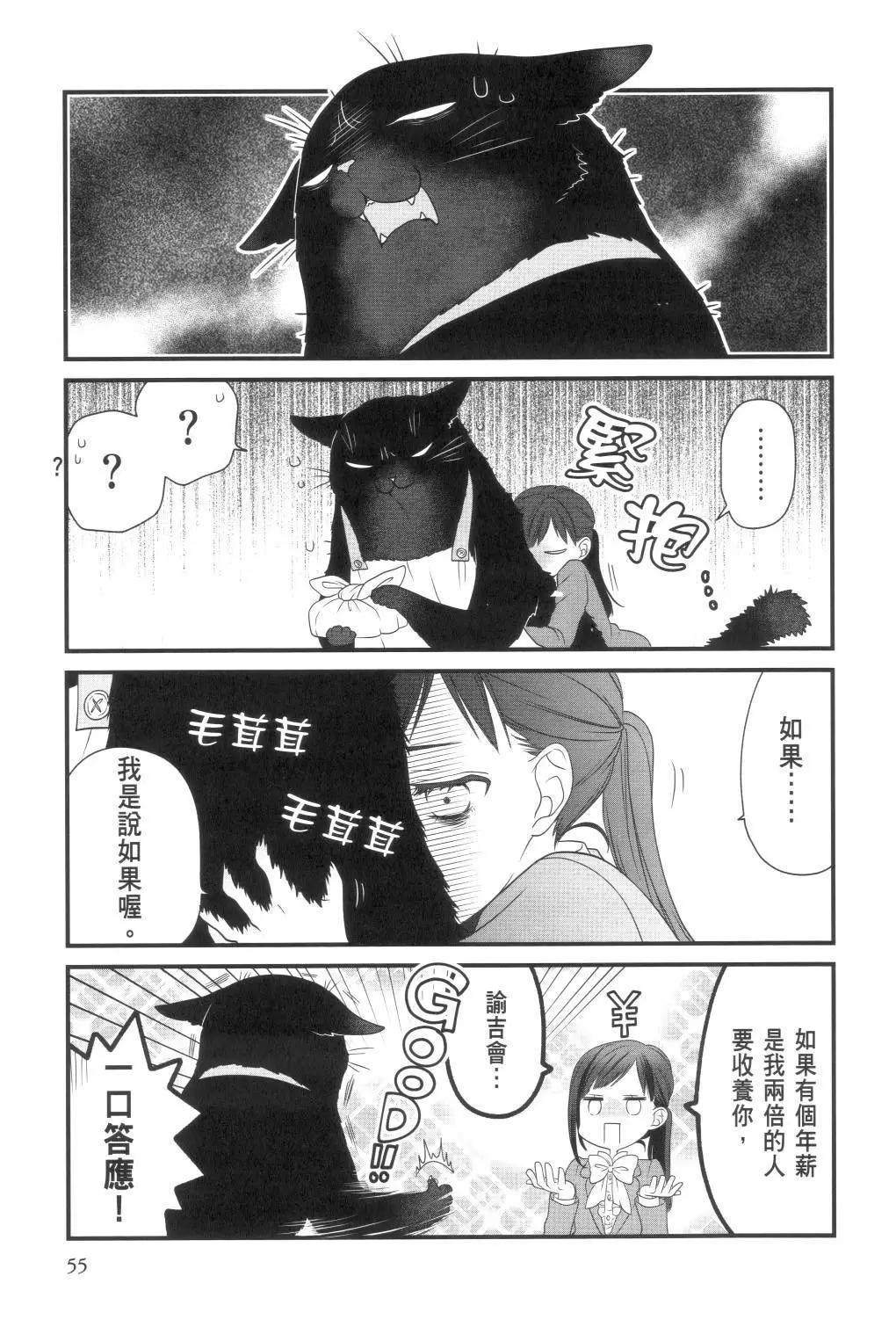 第 57 页