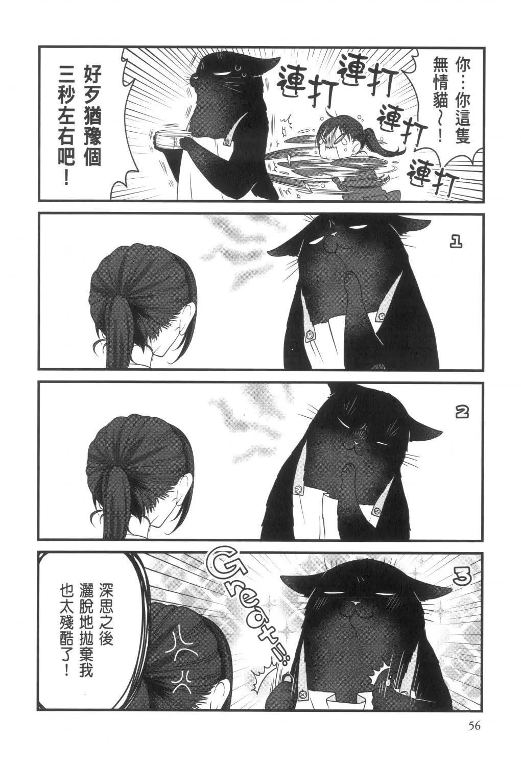 第 58 页