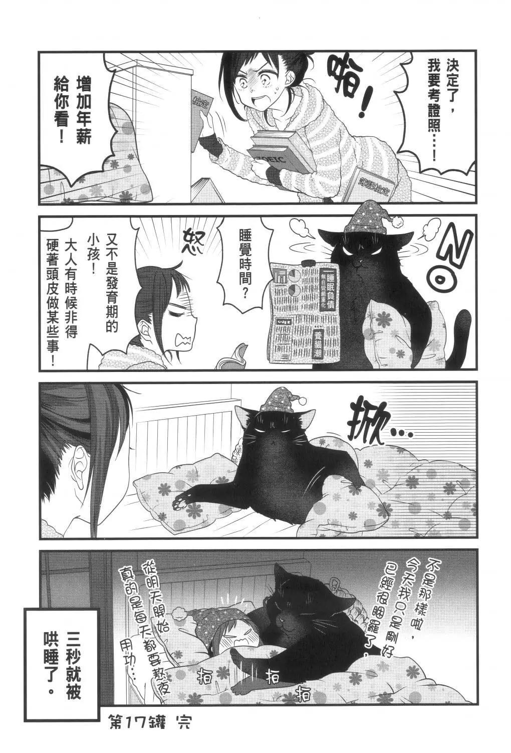 第 59 页