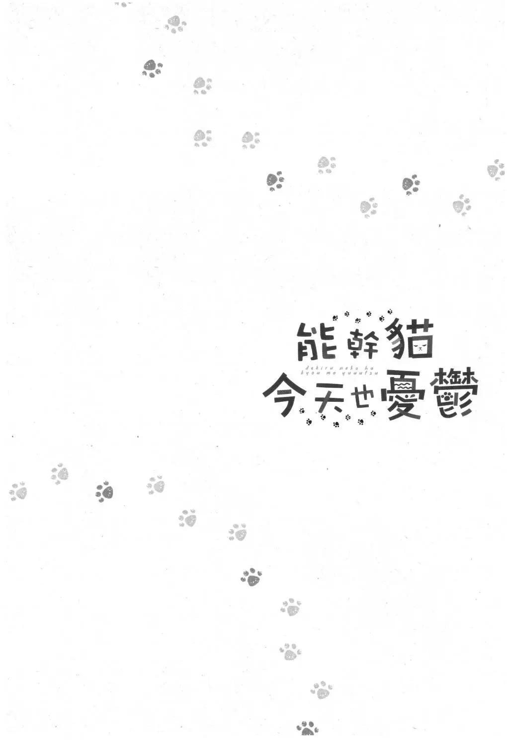第 60 页