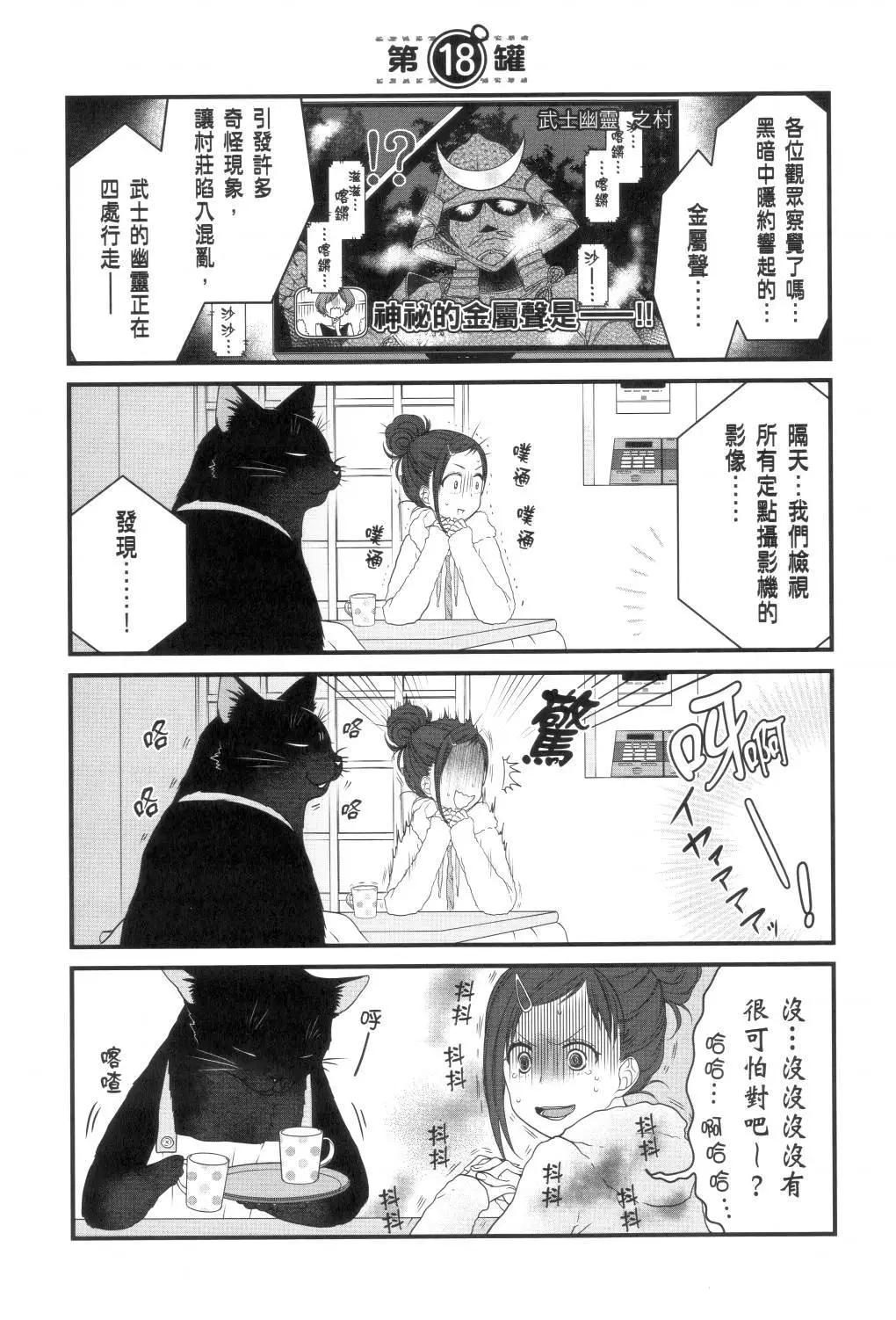 第 61 页