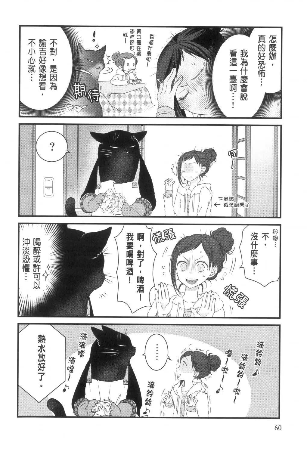 第 62 页
