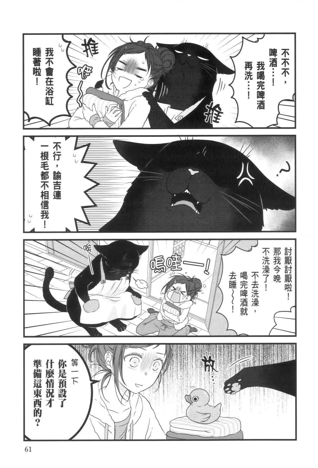第 63 页