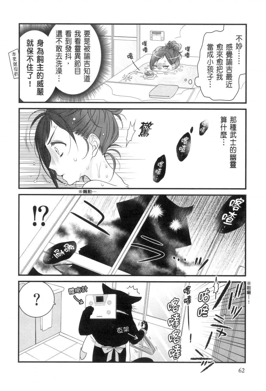 第 64 页