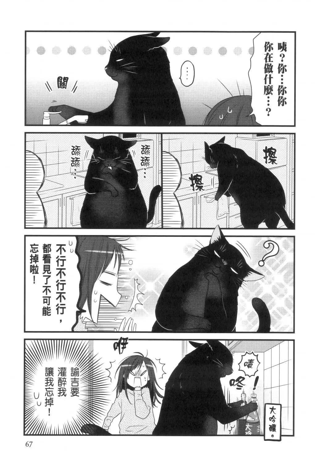 第 69 页