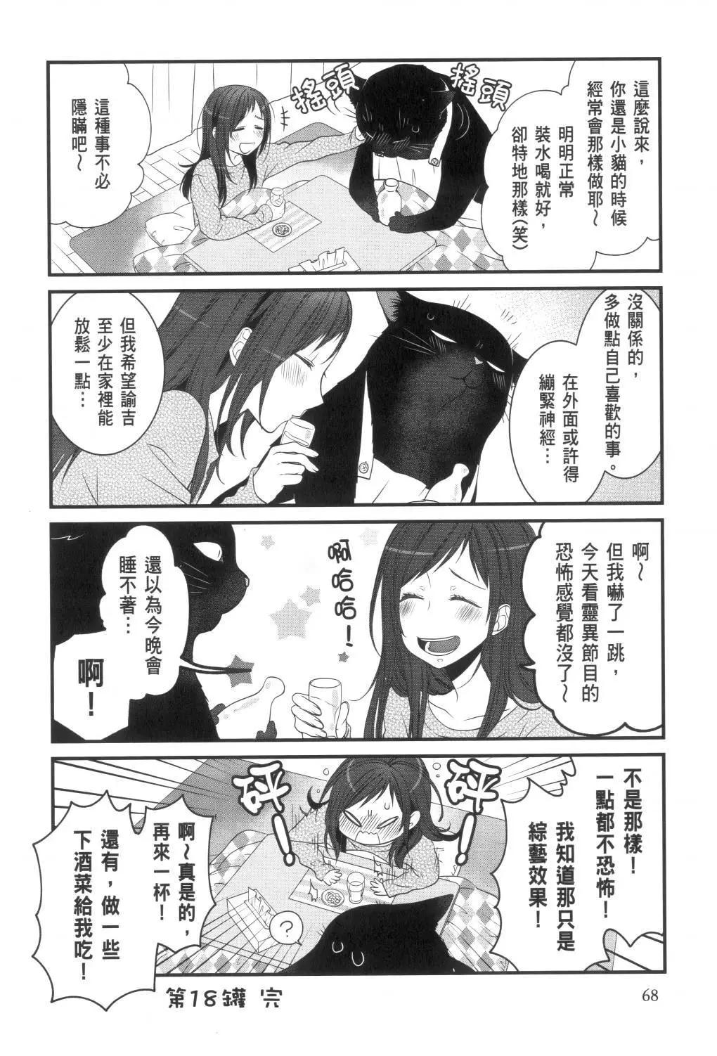 第 70 页