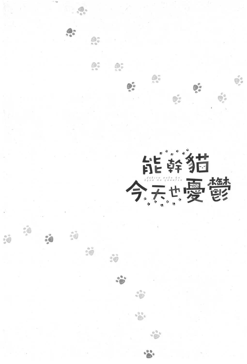 第 72 页