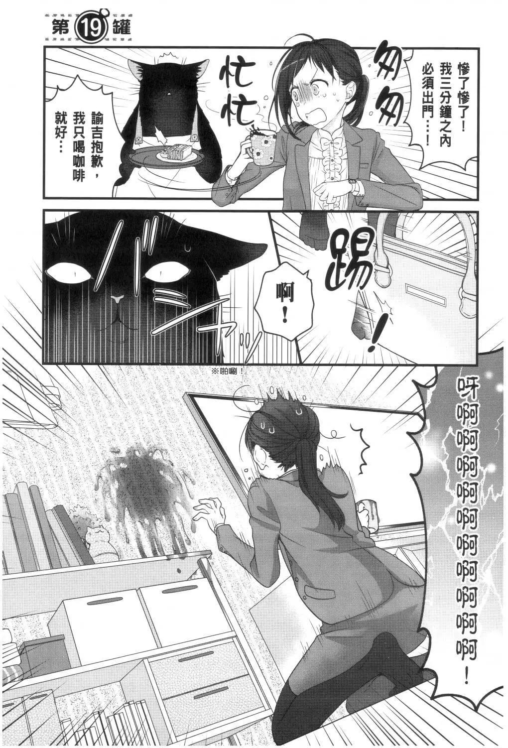 第 73 页