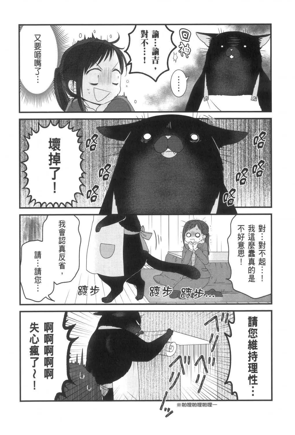 第 74 页
