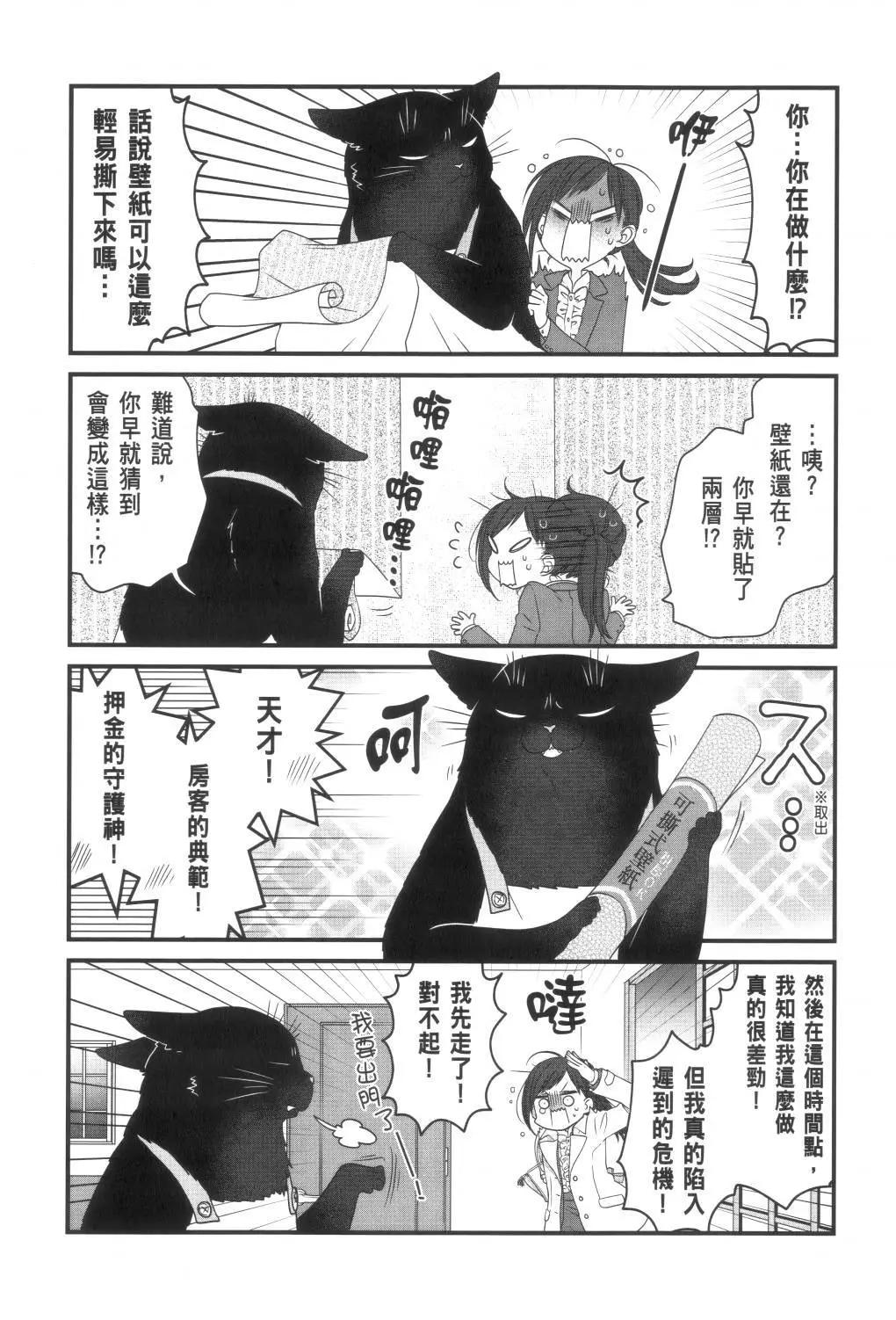 第 75 页