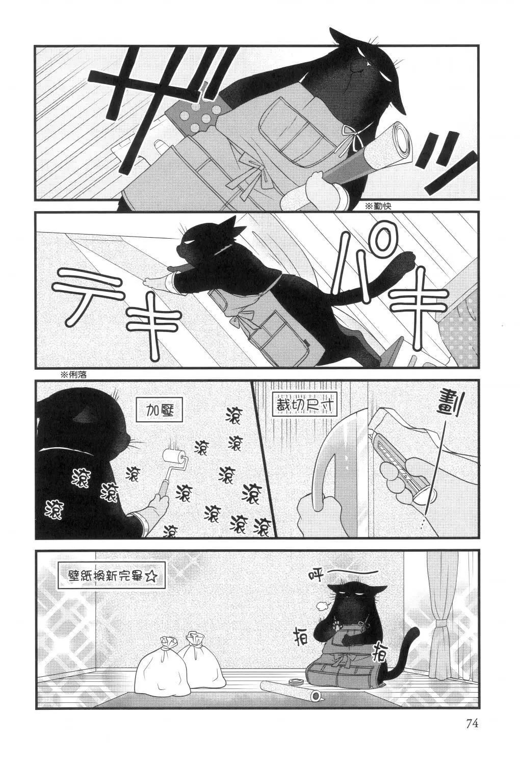 第 76 页