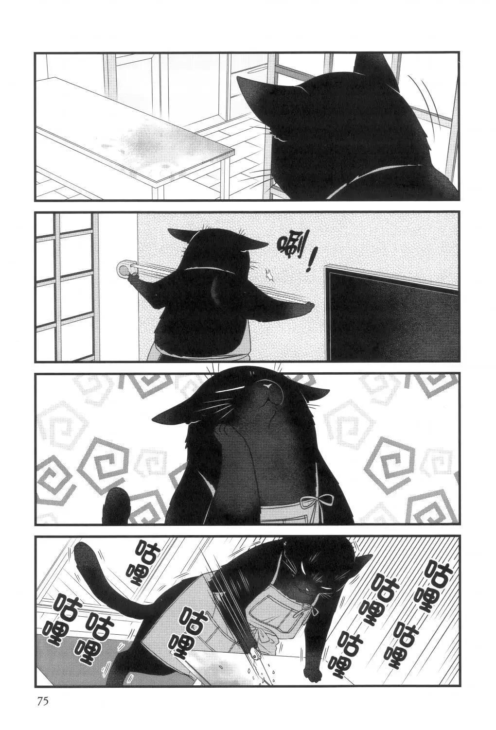第 77 页