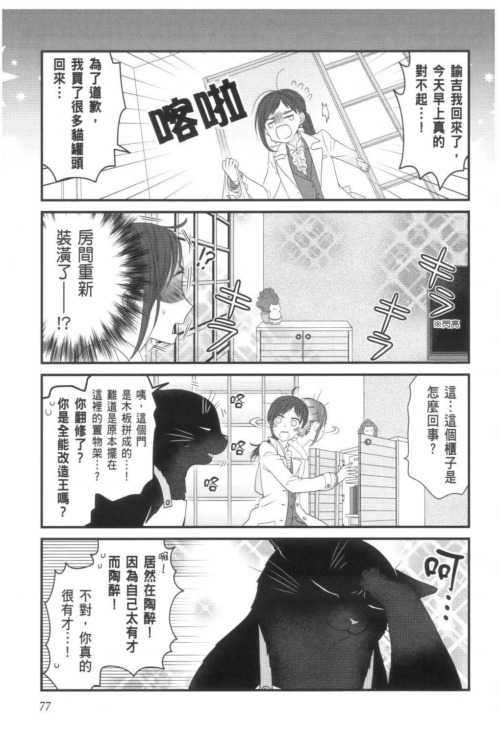 第 79 页