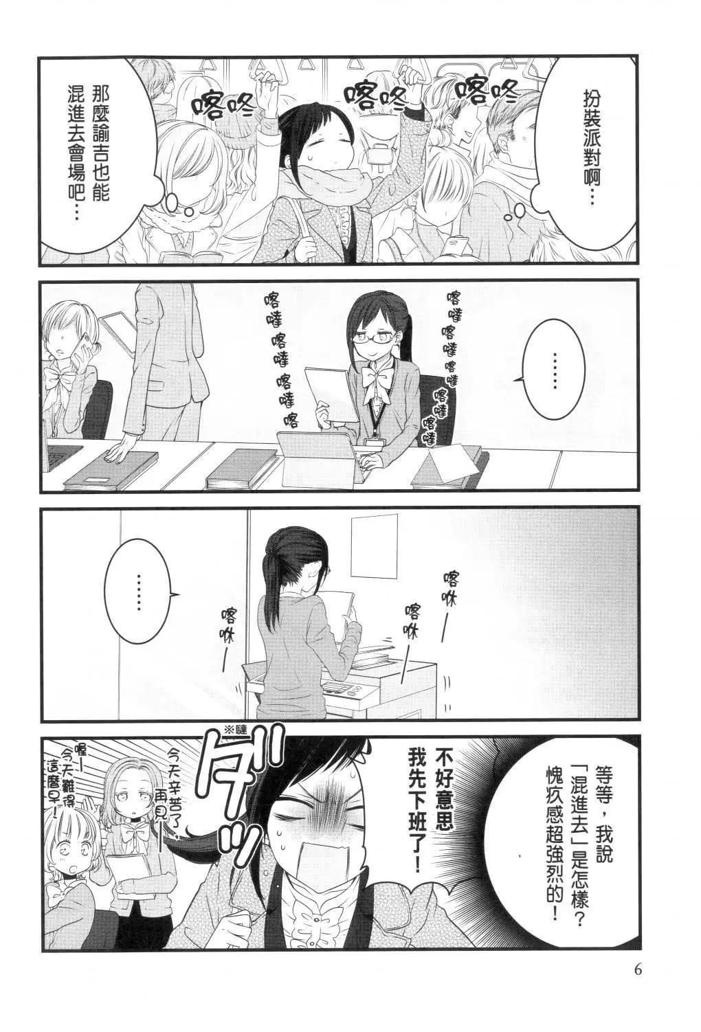 第 8 页