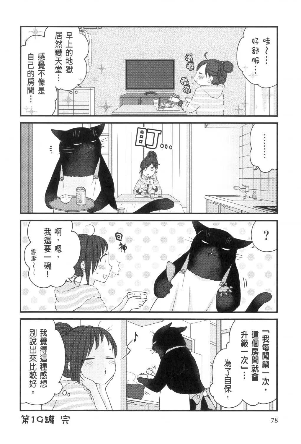 第 80 页