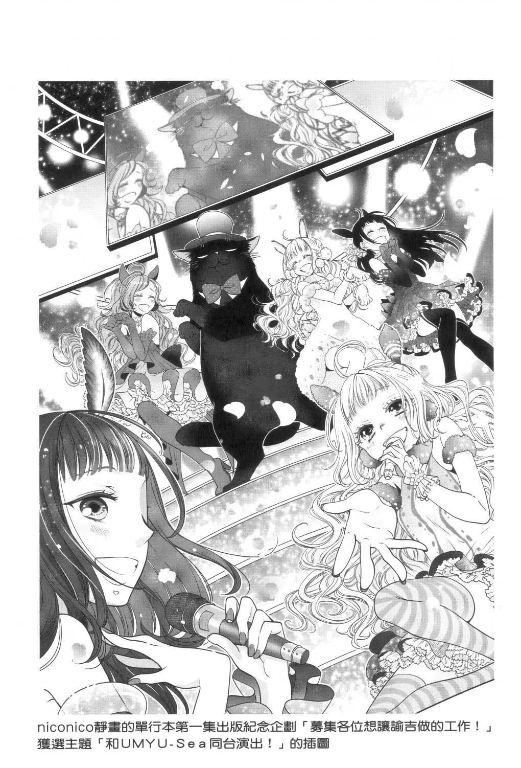 第 81 页
