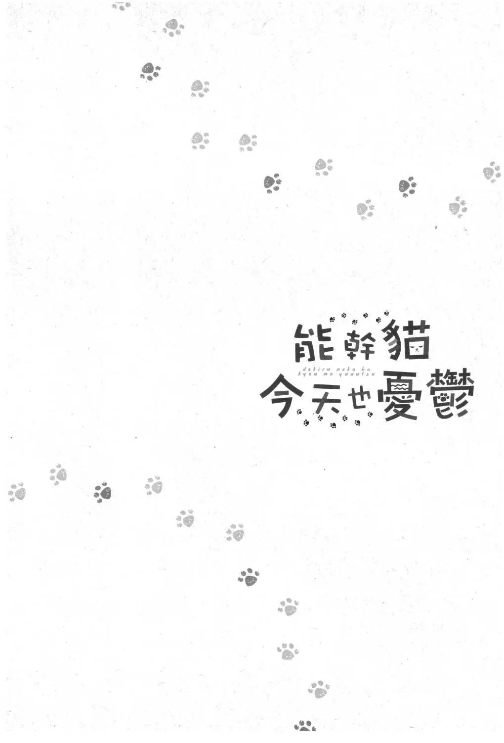 第 82 页