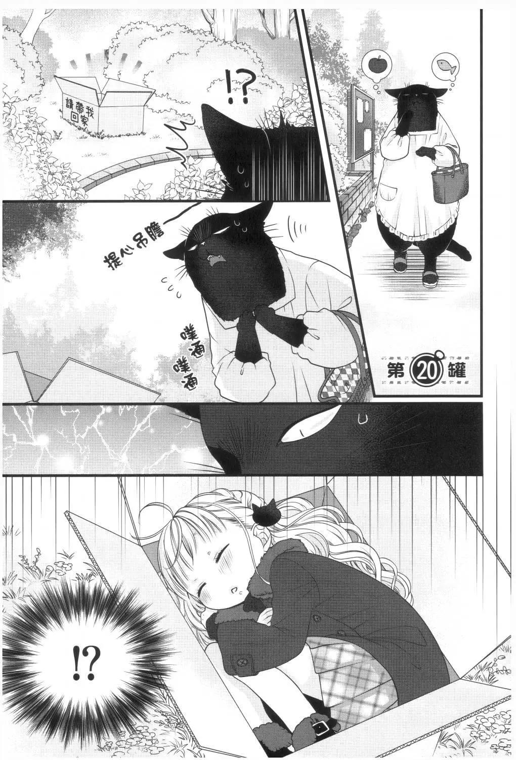 第 83 页