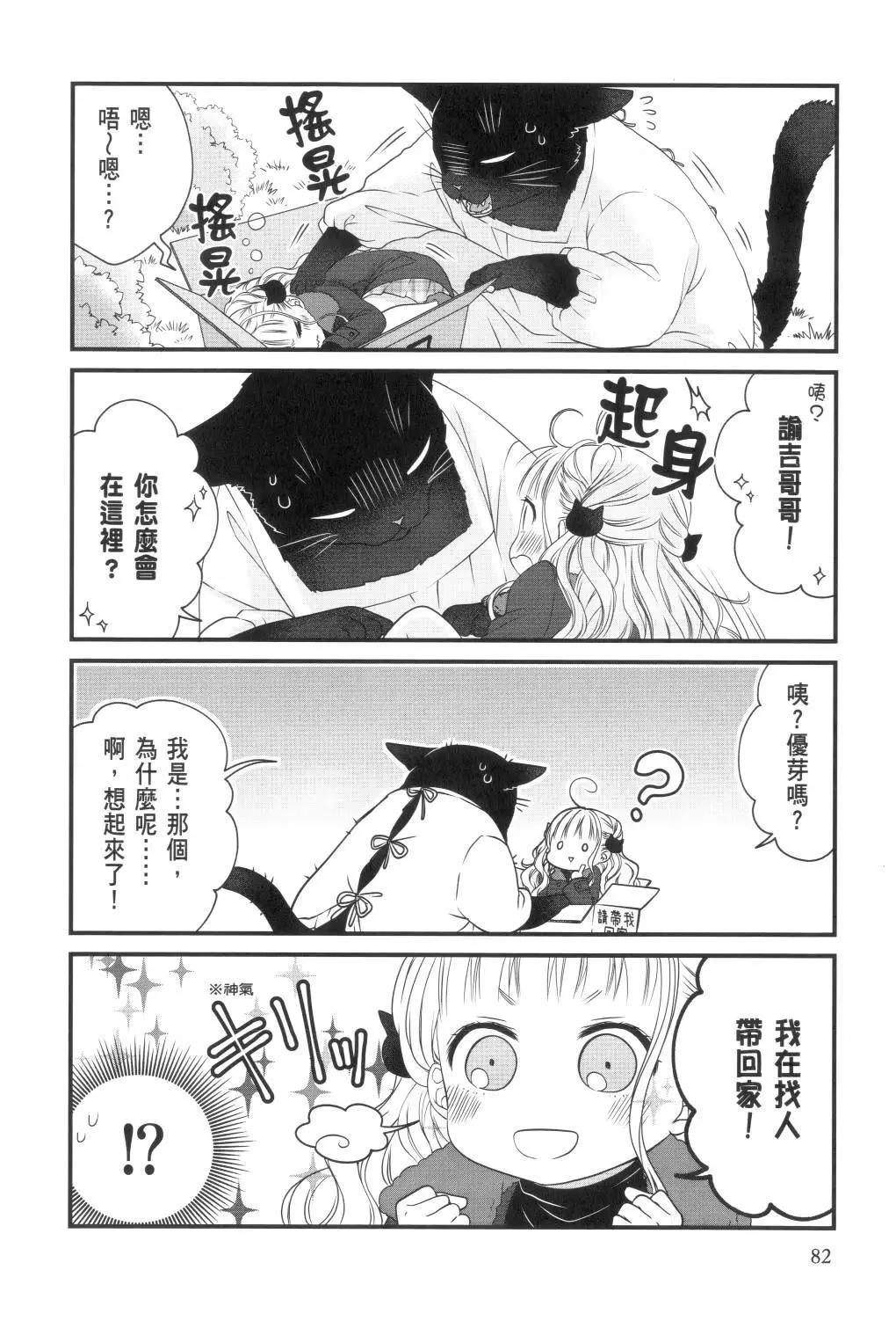 第 84 页