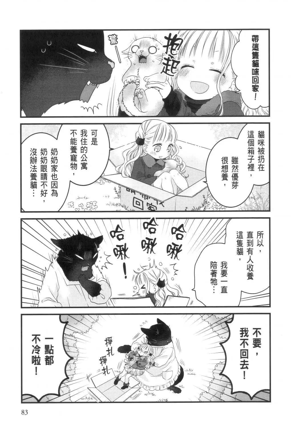 第 85 页