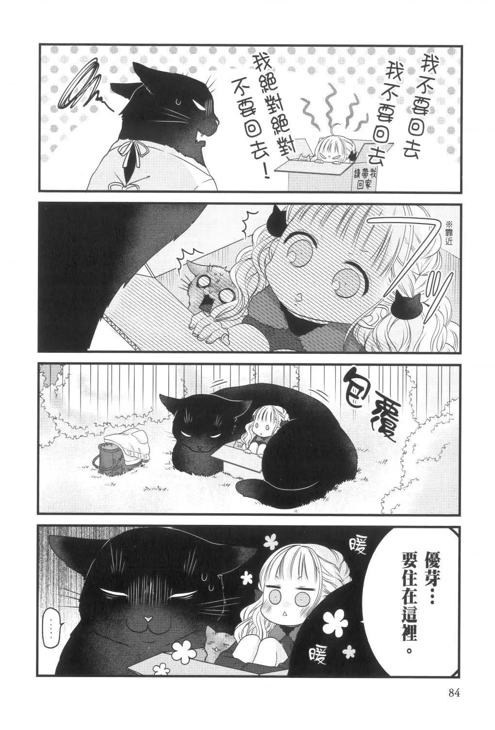 第 86 页