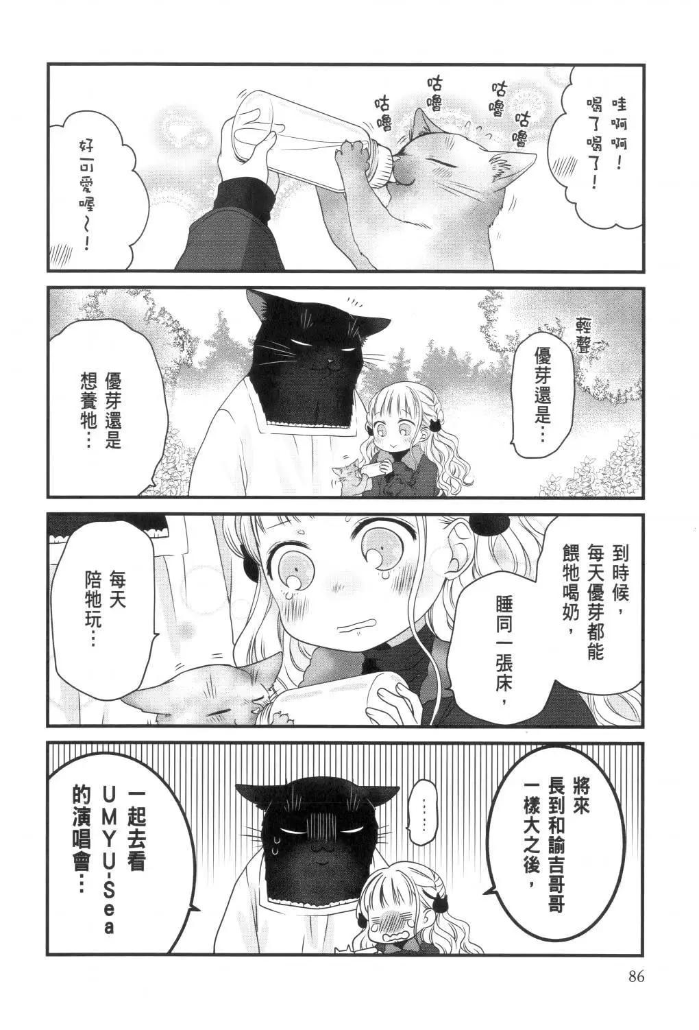 第 88 页