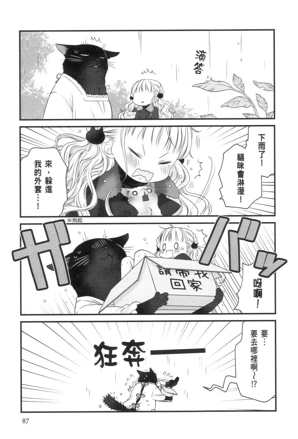 第 89 页