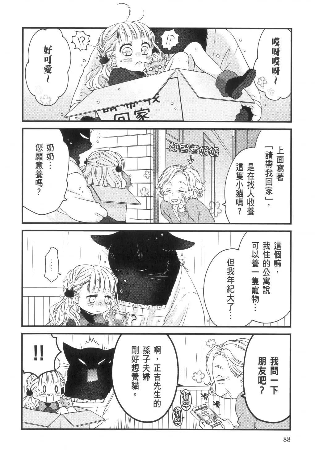 第 90 页