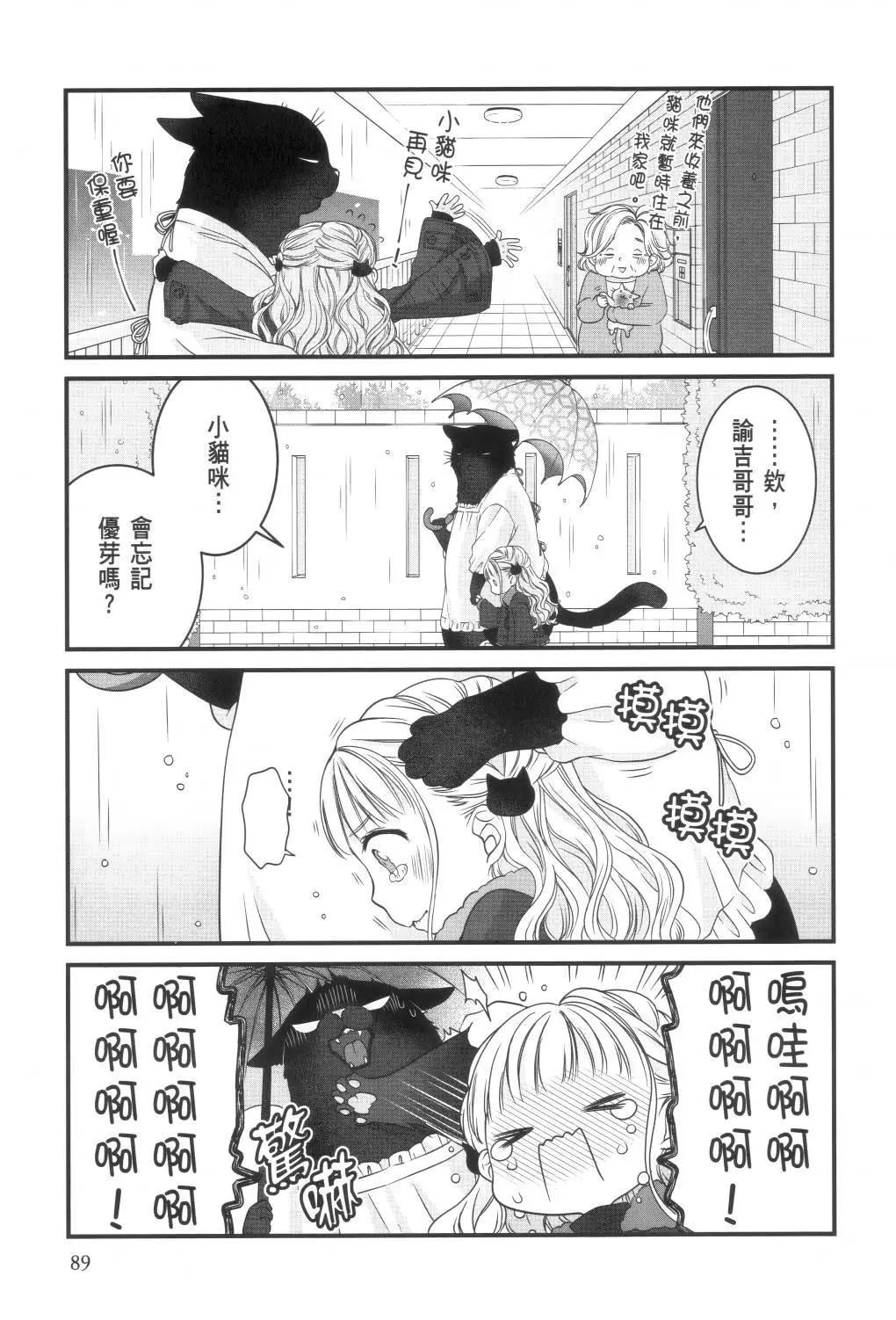 第 91 页