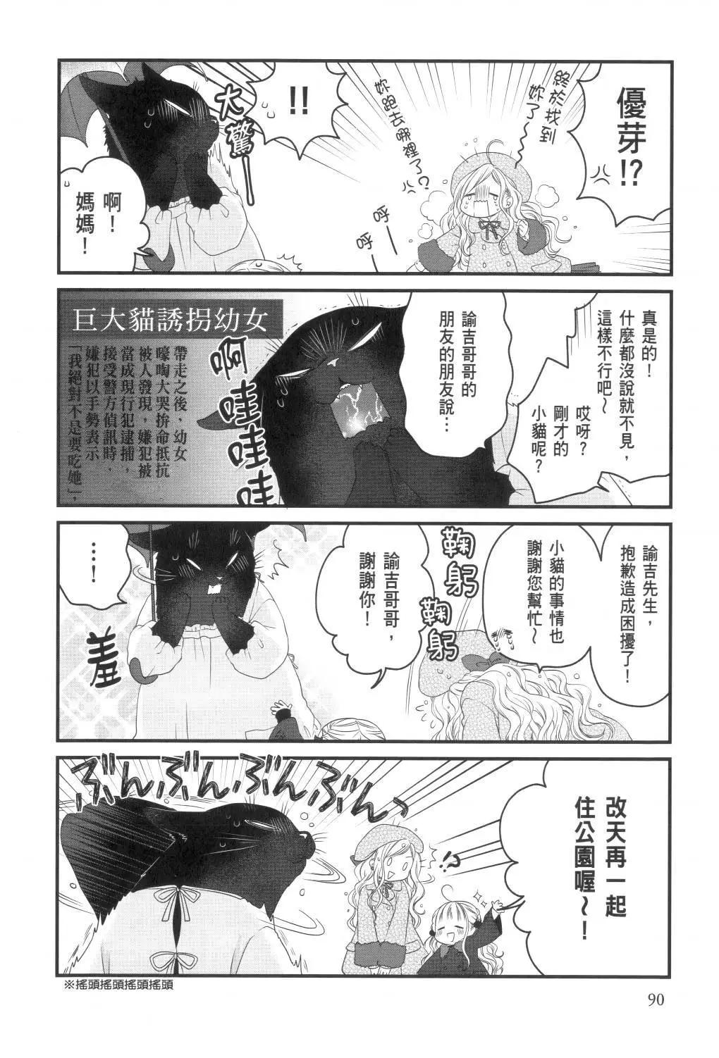 第 92 页
