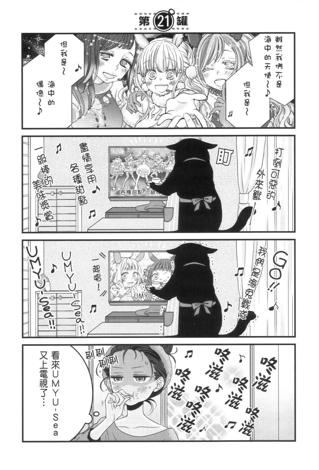 第 95 页