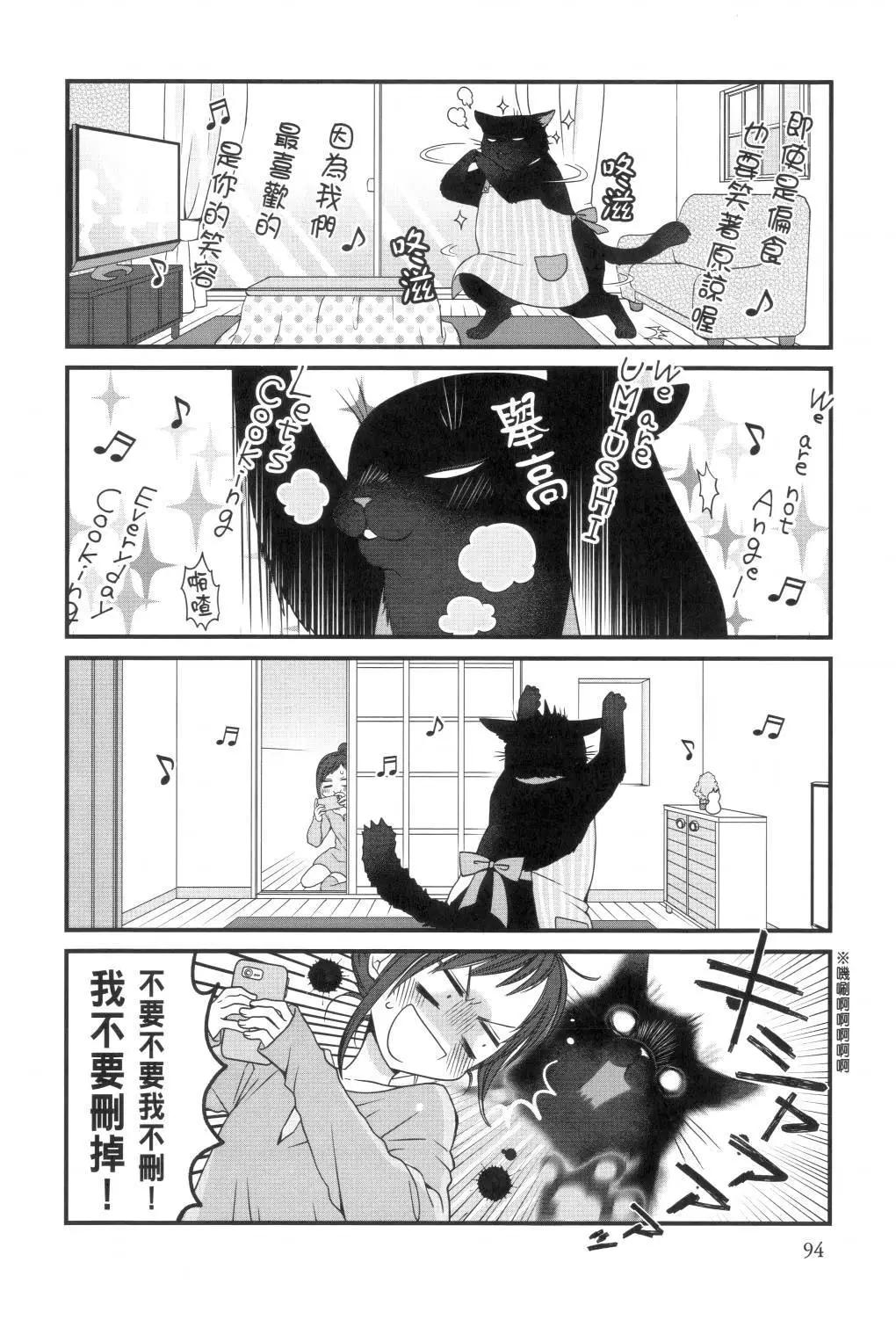 第 96 页