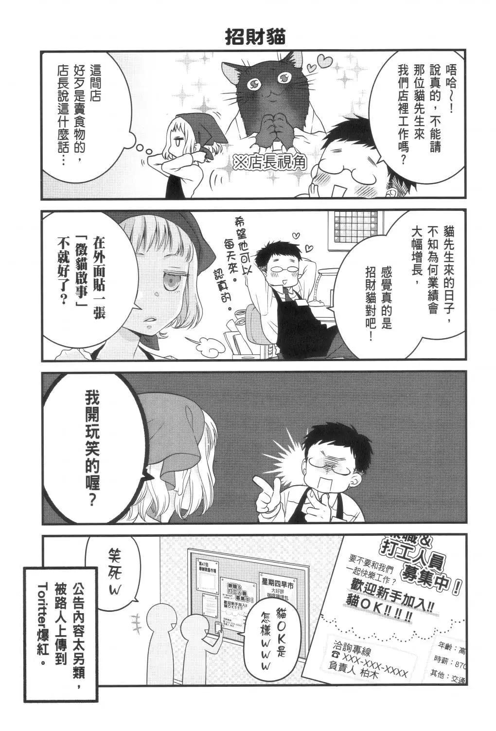 第 97 页