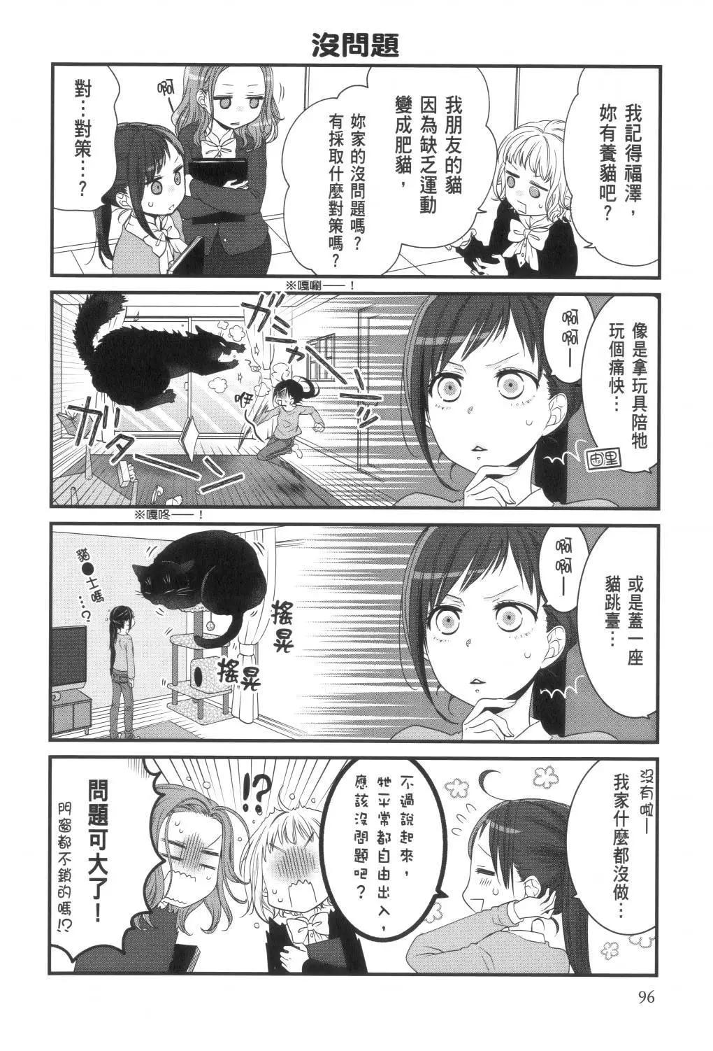 第 98 页