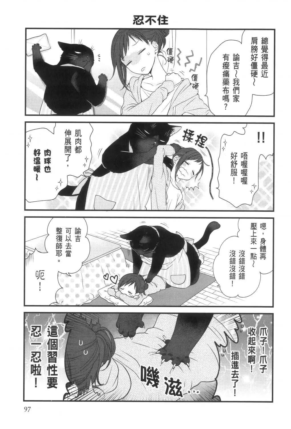 第 99 页