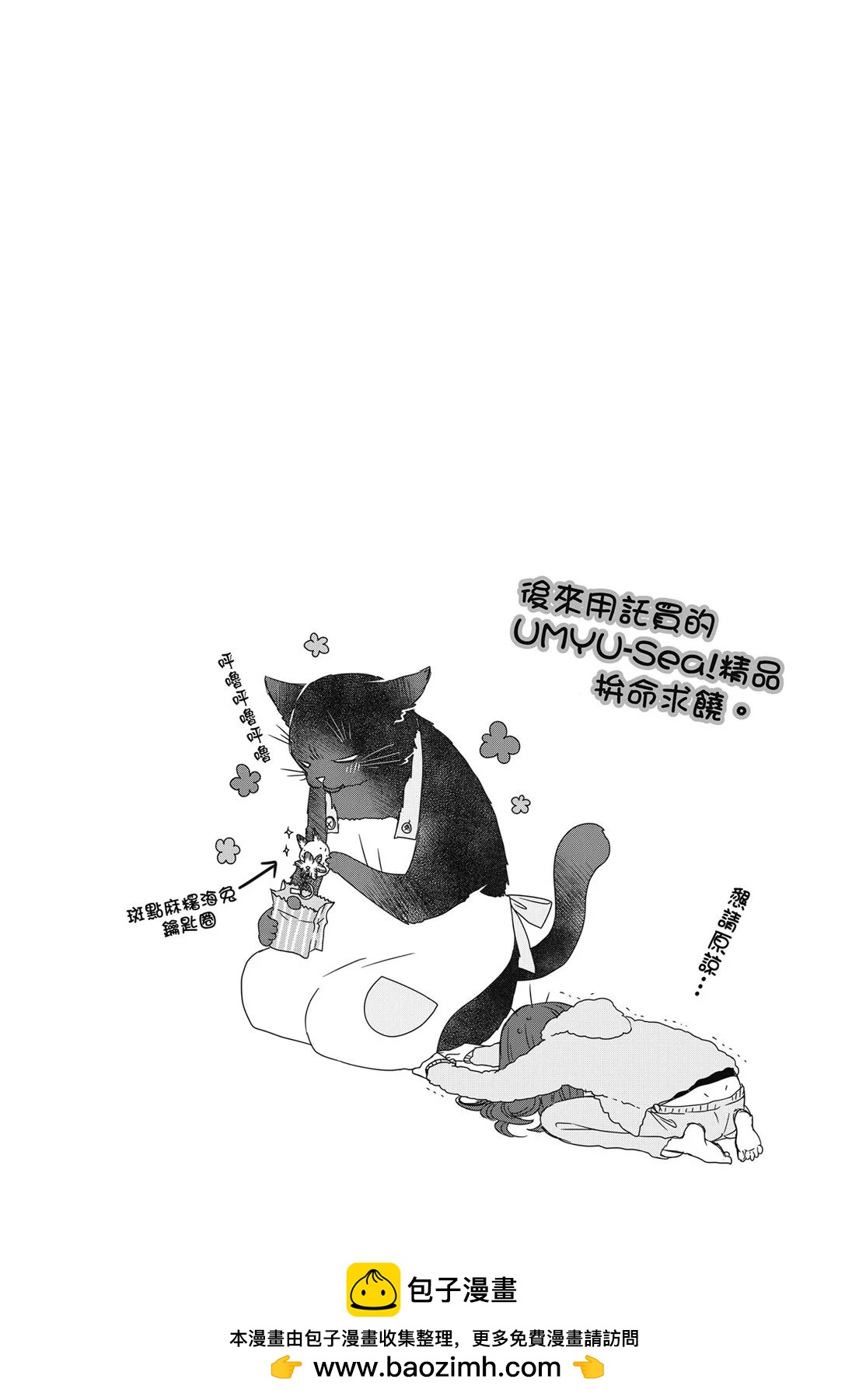 第 100 页