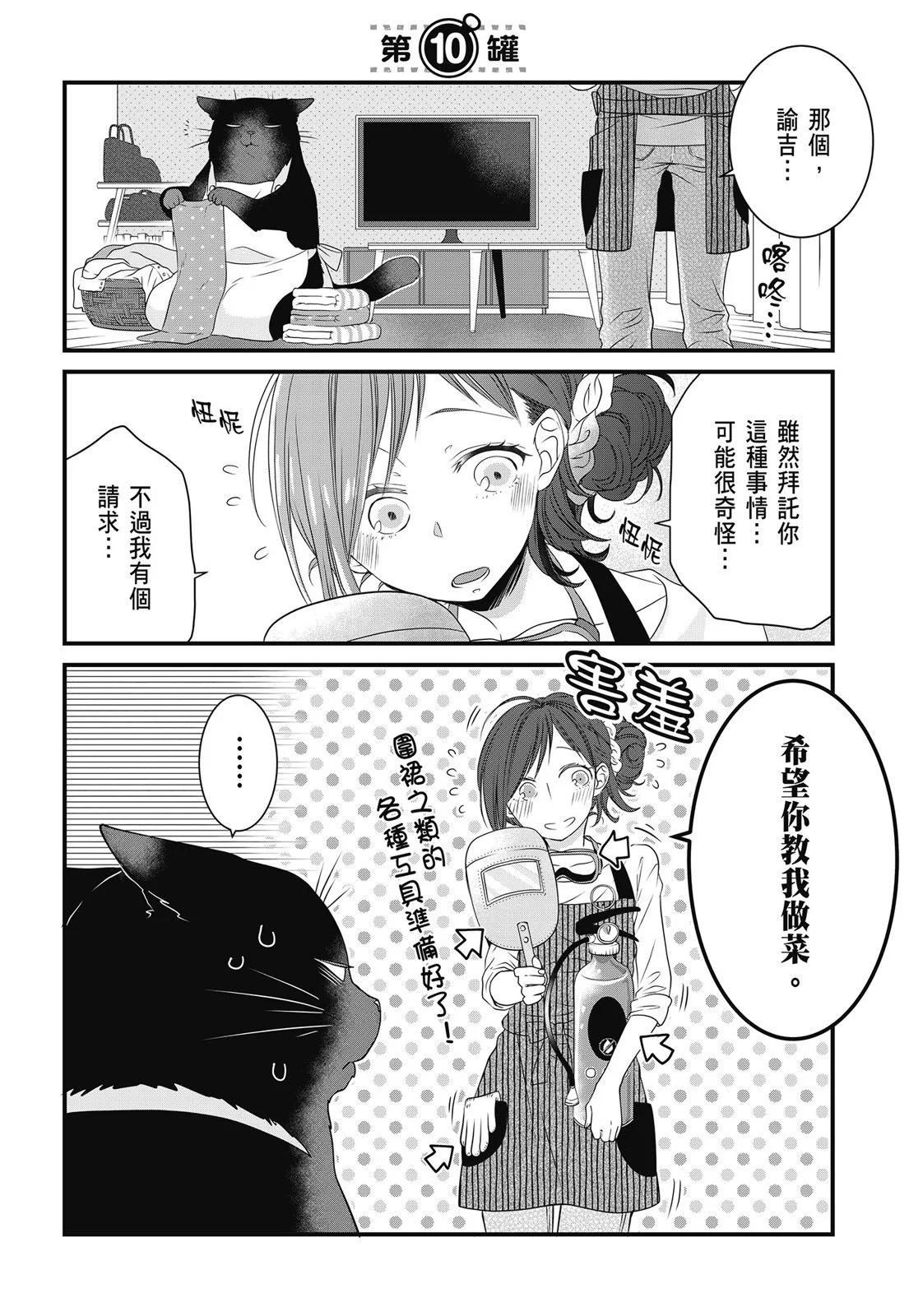 第 101 页