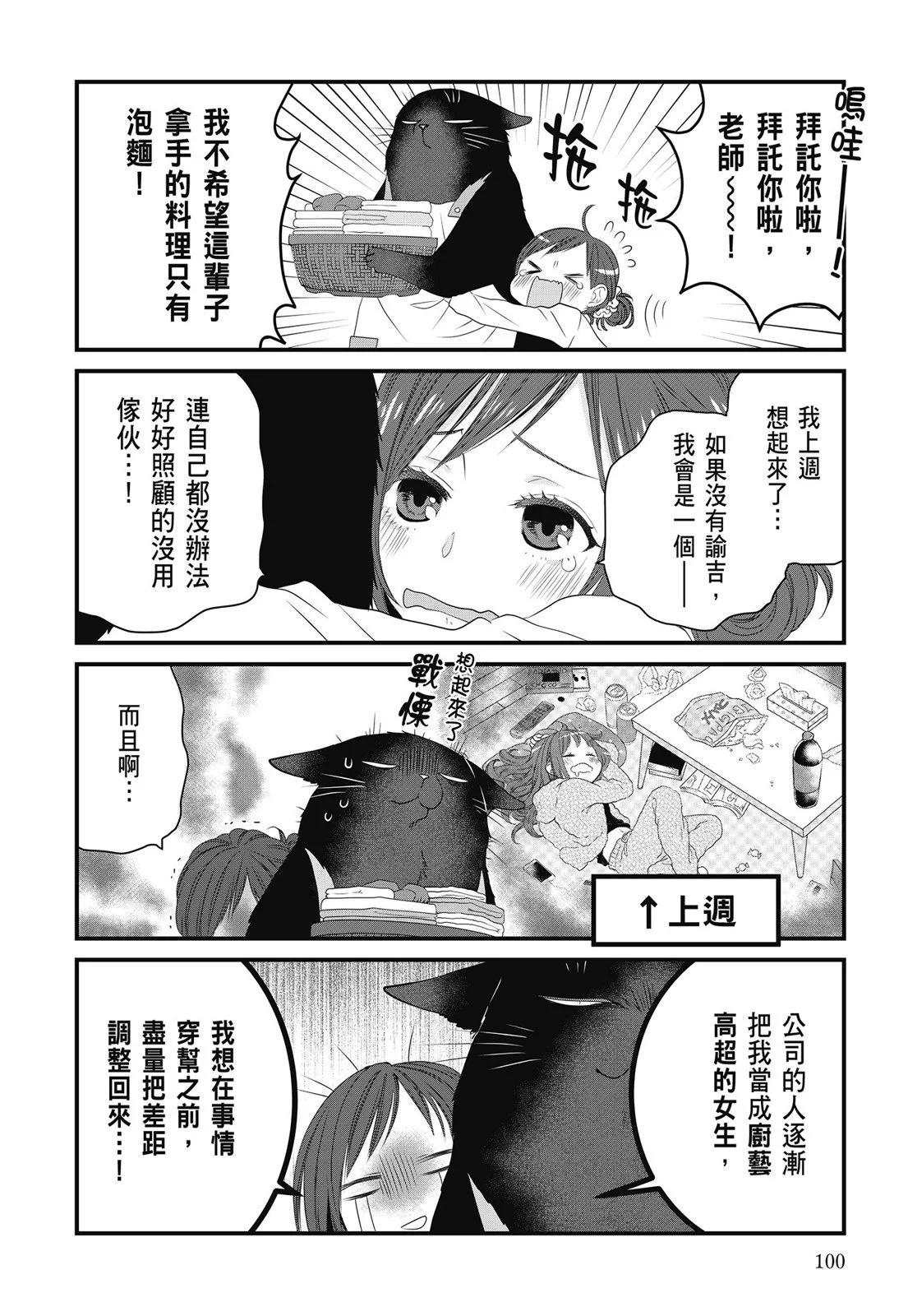 第 102 页
