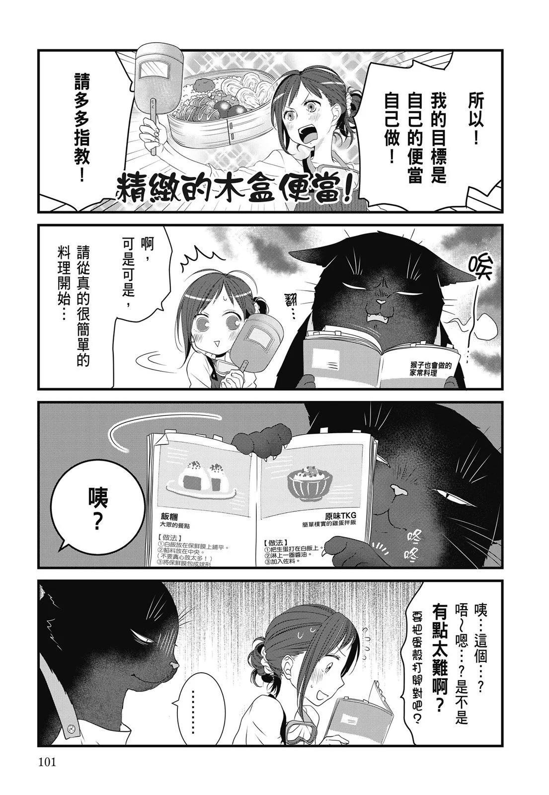 第 103 页