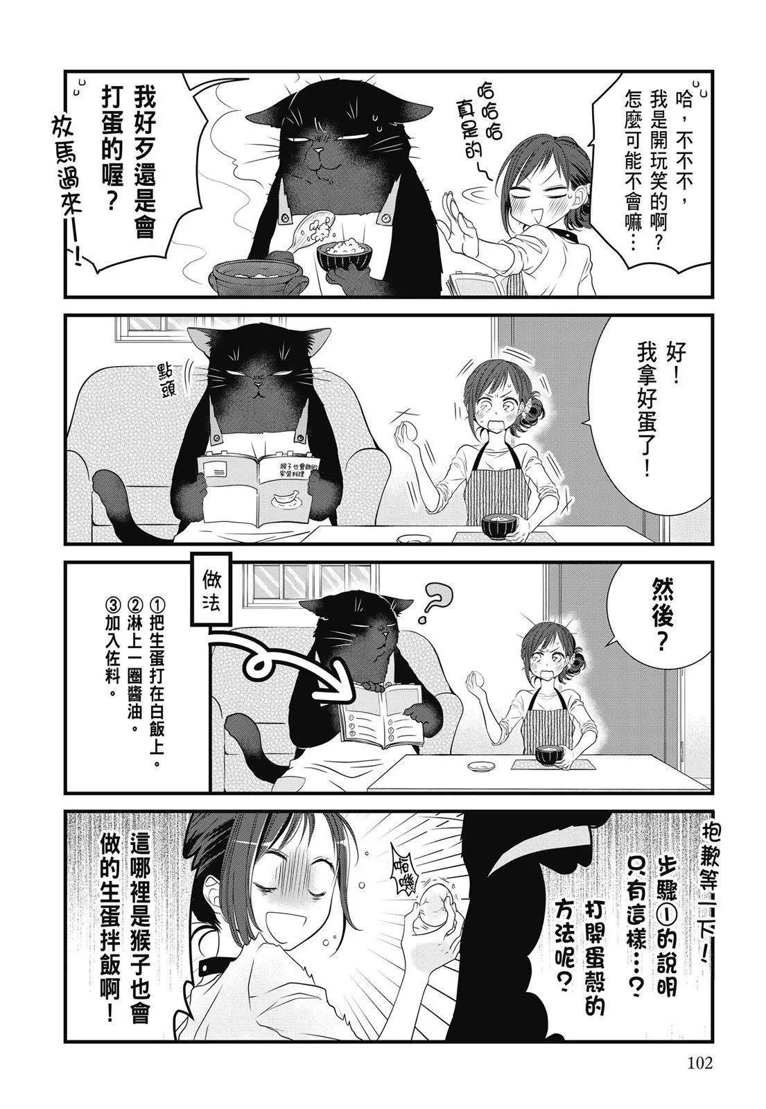第 104 页