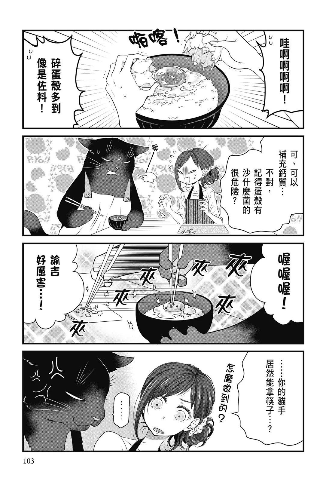 第 105 页