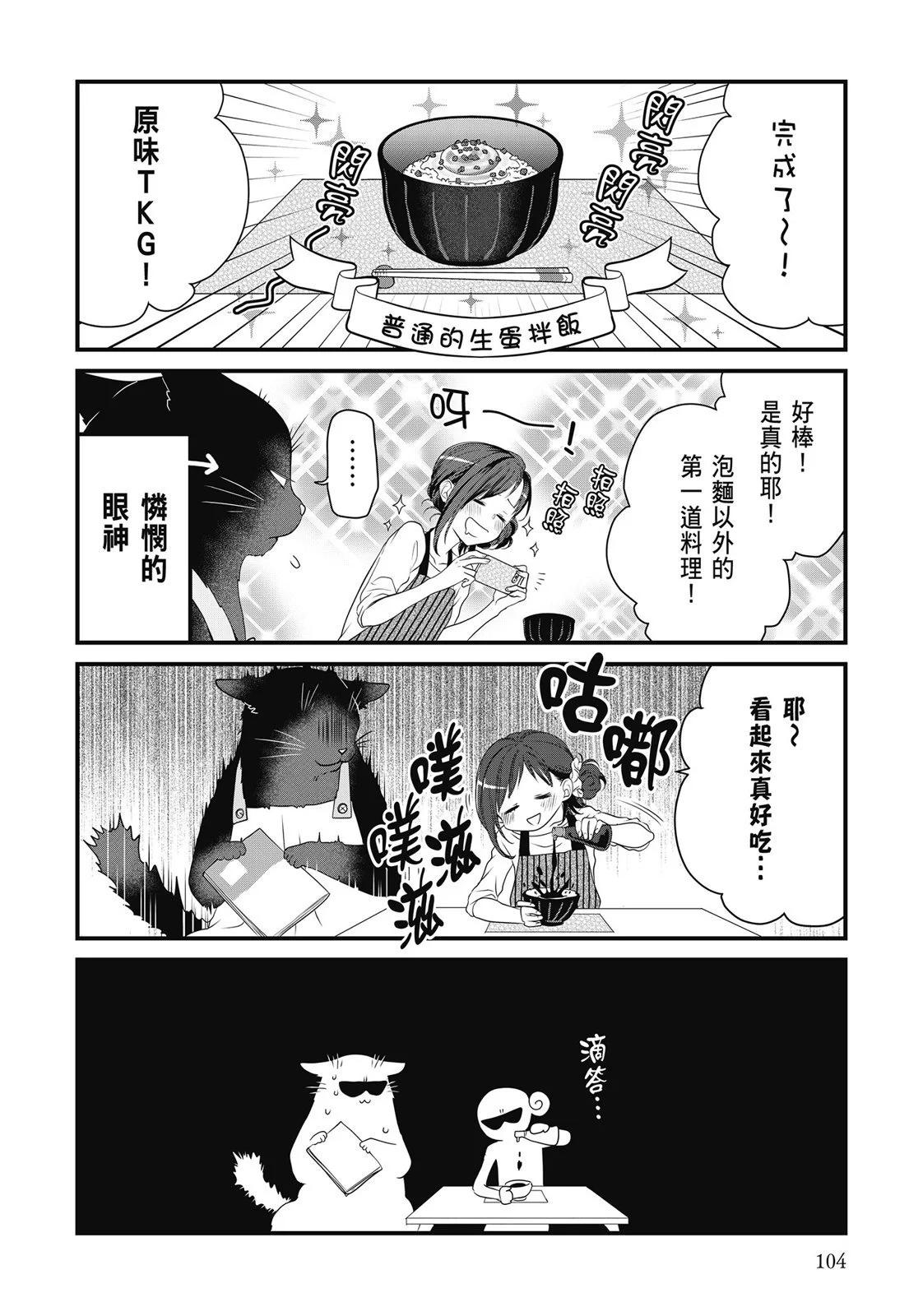第 106 页