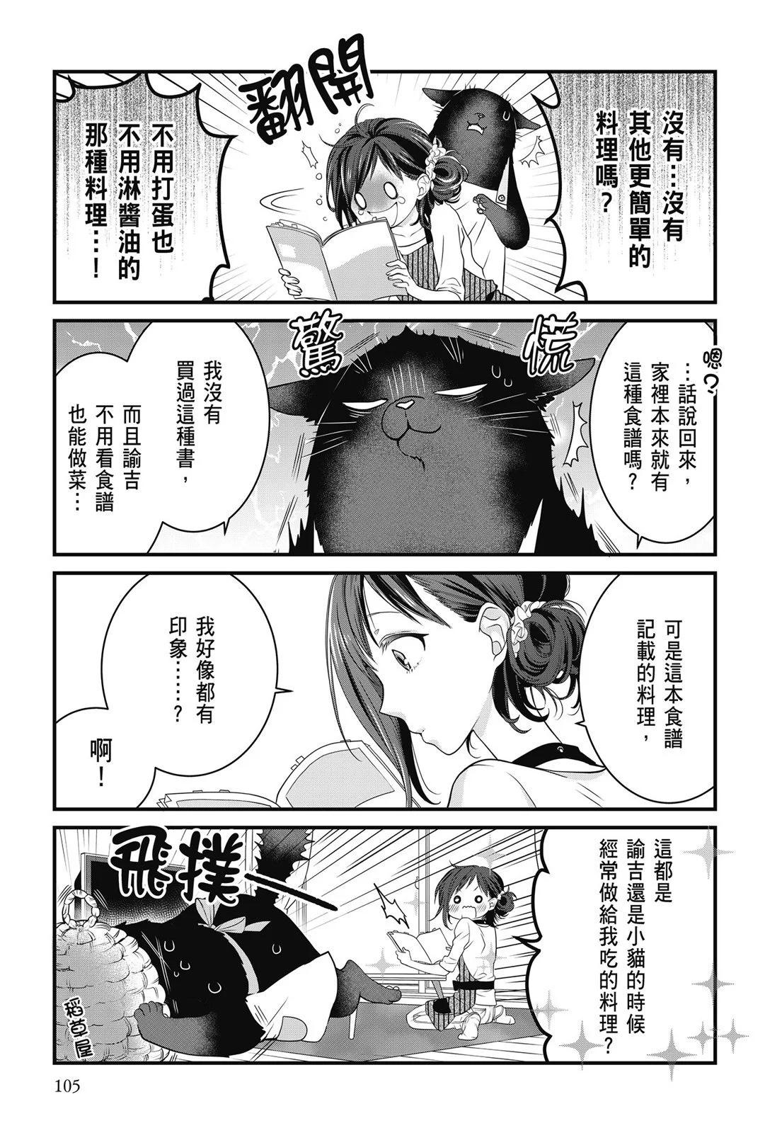 第 107 页