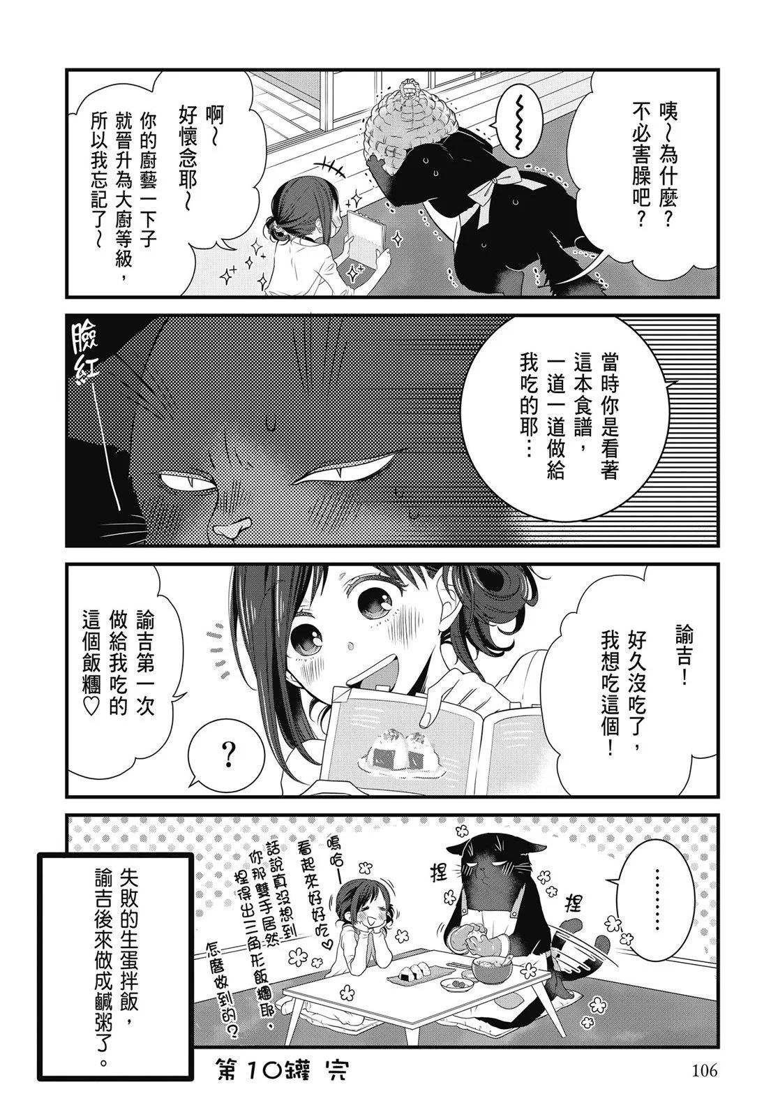 第 108 页