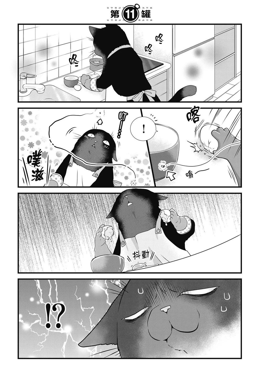 第 109 页