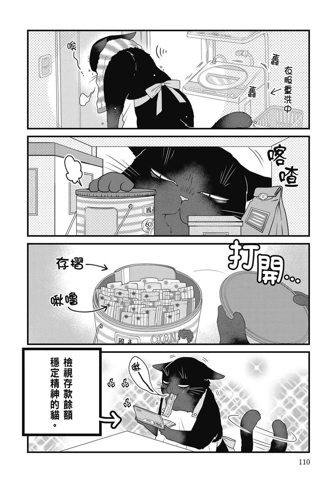 第 112 页