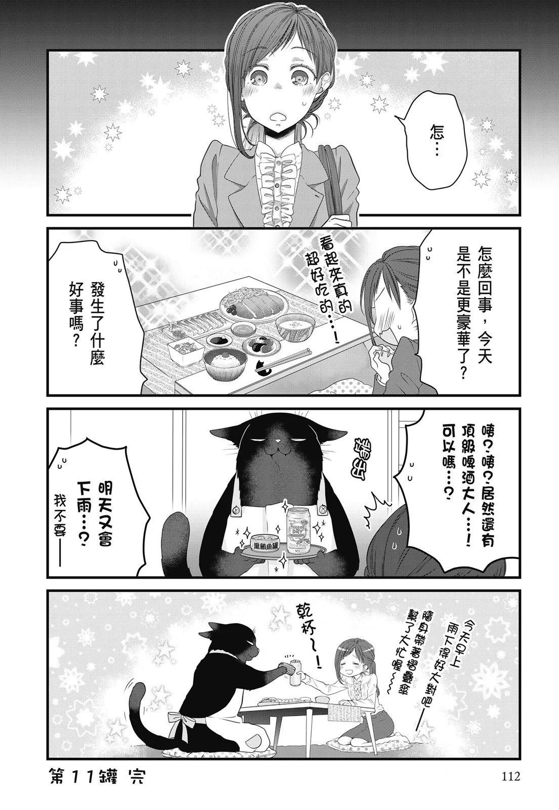 第 114 页